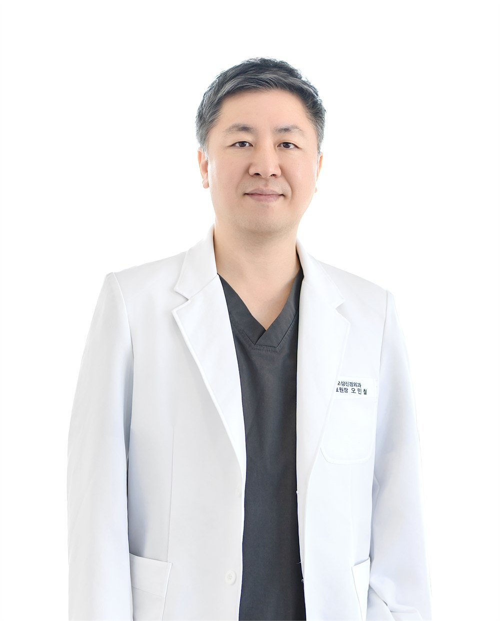 신경외과 전문의 오민철 대표원장